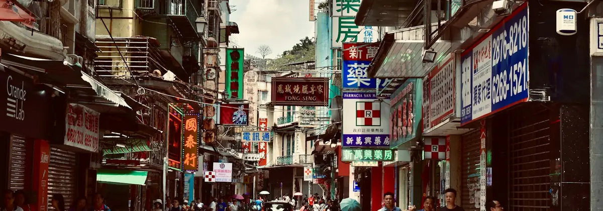 Dense shop signs on a Macau street