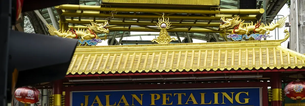 The Jalan Petaling gate in Kuala Lumpur's Chinatown