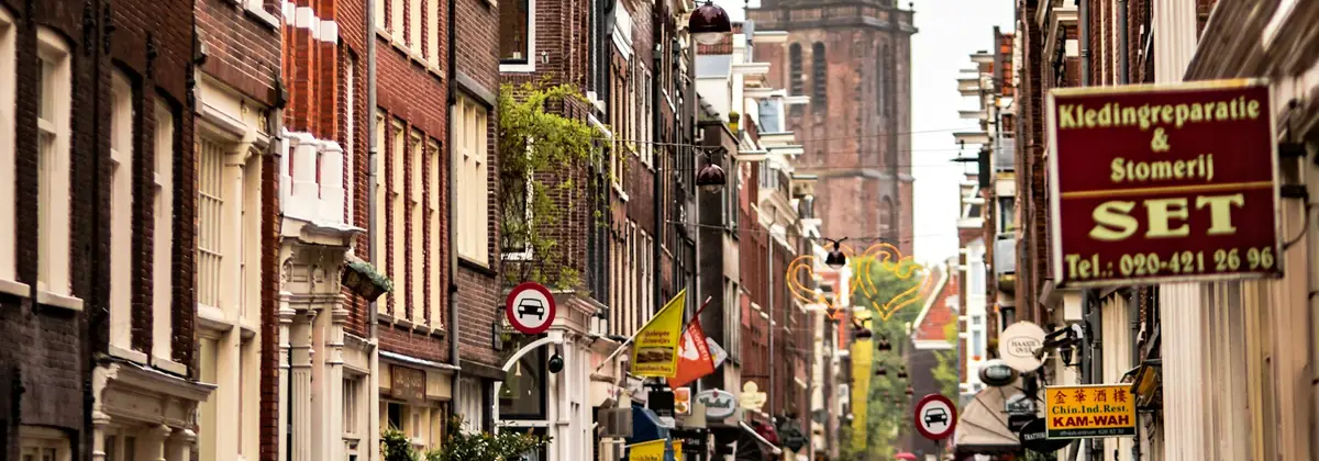 Dutch shopfronts on an Amsterdam street